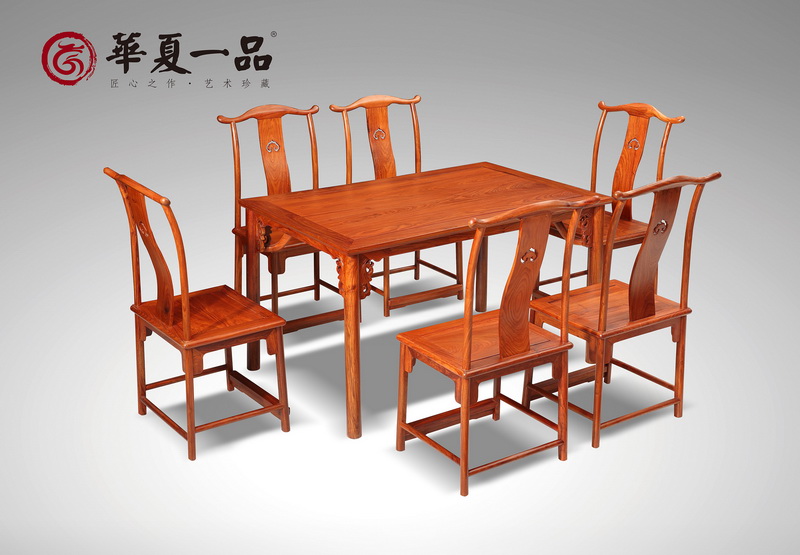 官帽椅長餐臺