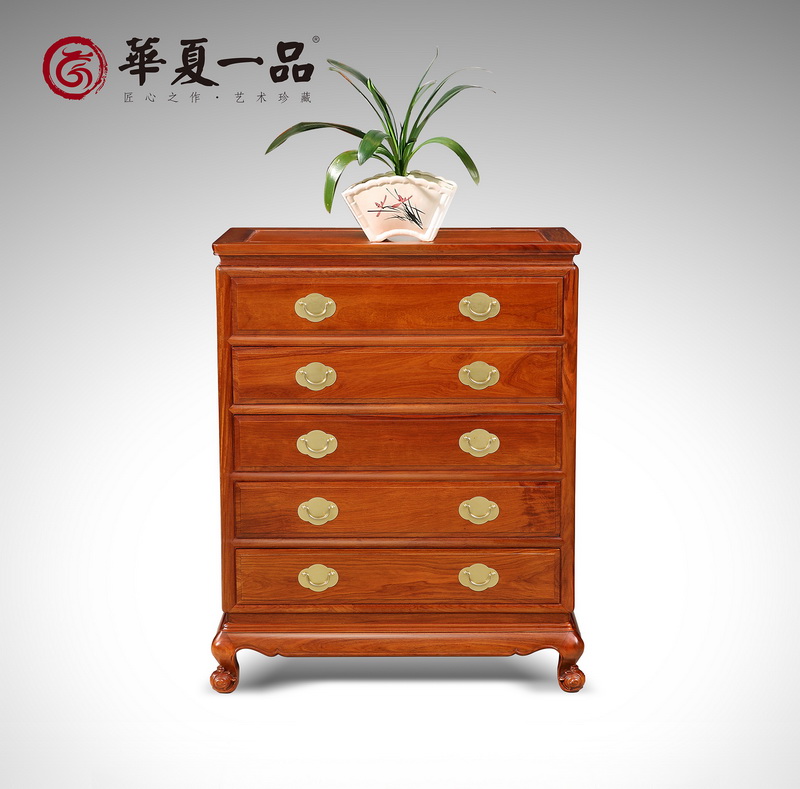 明韻五斗柜